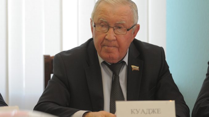 Куадже