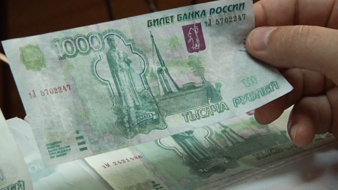 Фото 1. С начала года полицией Адыгеи из незаконного оборота изъято около 60 поддельных денежных купюр