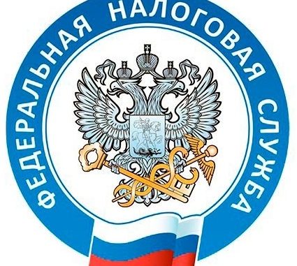 Эмблема_ФНС_России_(2014)