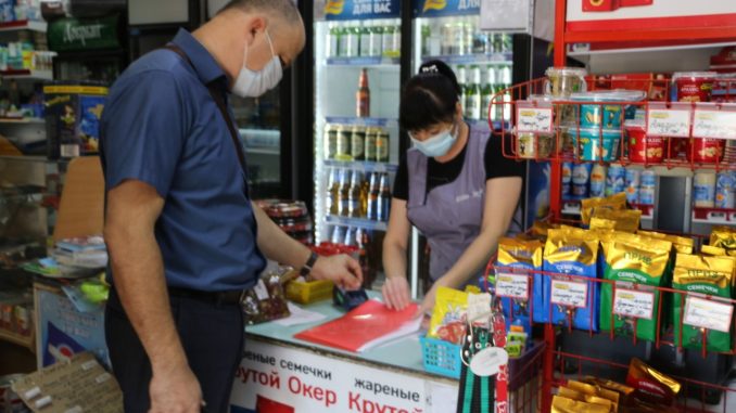 проверка
