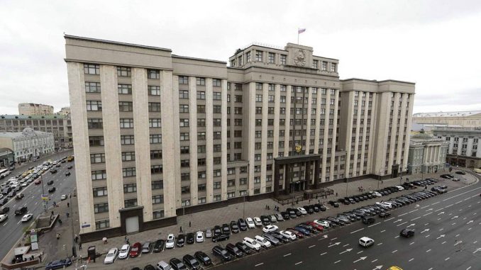 ГосДума
