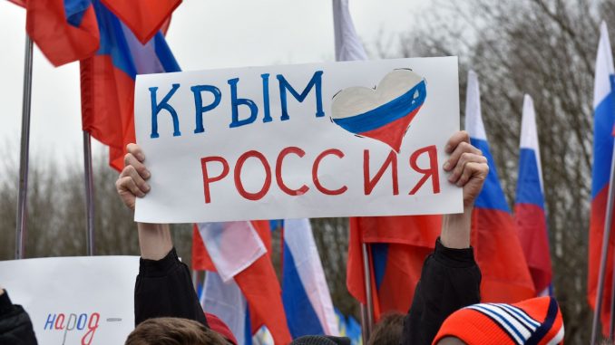 Крым наш