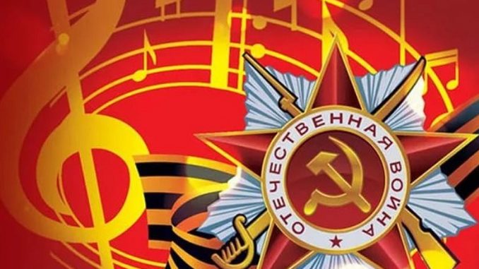 песни военных лет