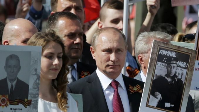 Путин