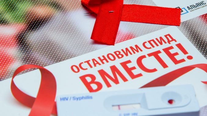 Вич спид