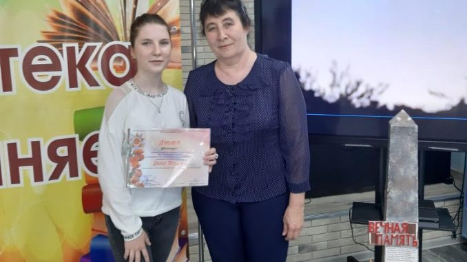 Микерина