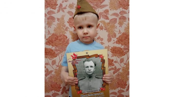 Чернышев