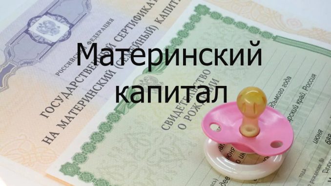 1512100133_mat