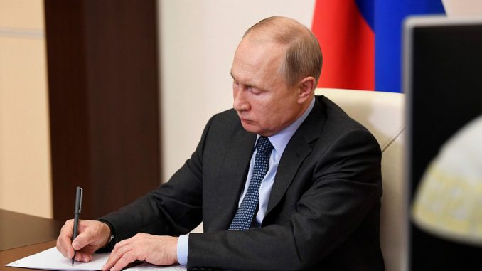 Путин