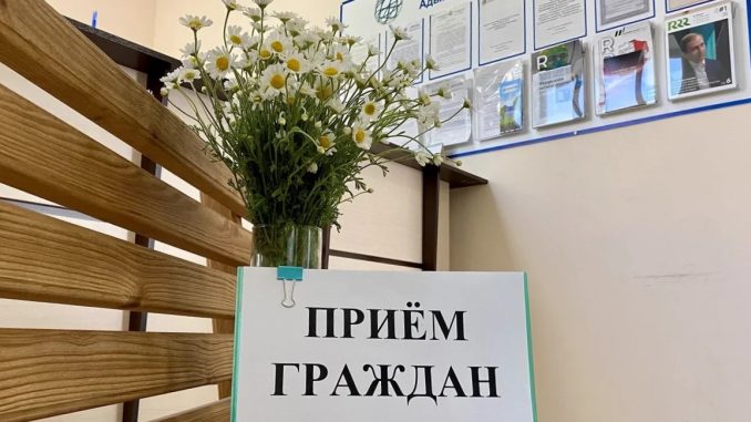 ЭкоЦентр