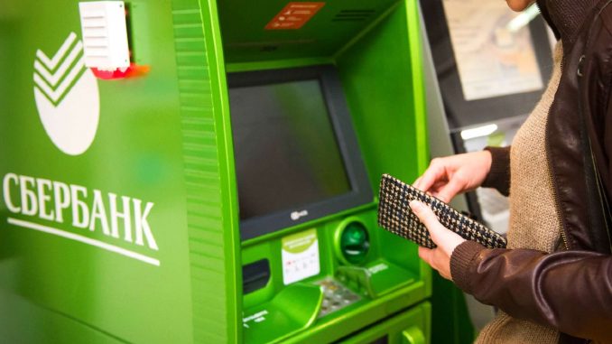 Sberbank-Edinyi-nalog-Bankomaty-7