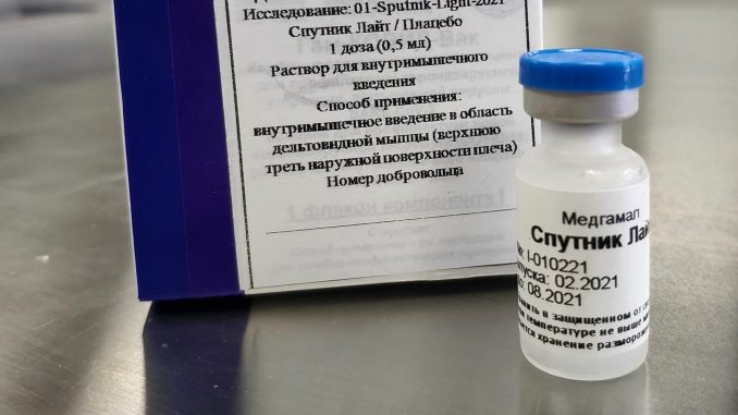 Спутник лайт