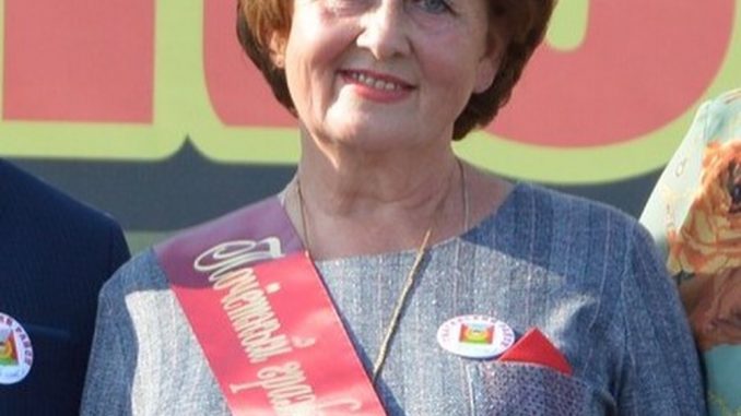 Александра