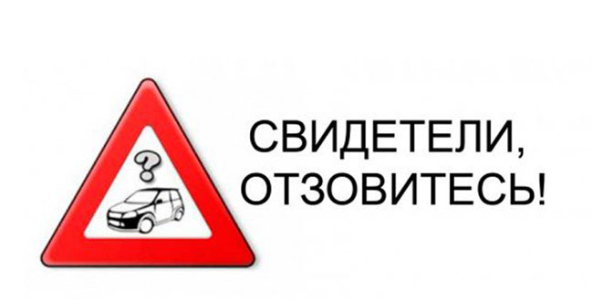 вн