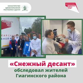 снежный десант-2