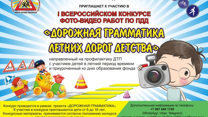 Dor_gramm