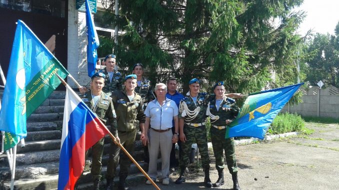 ДОСААФ