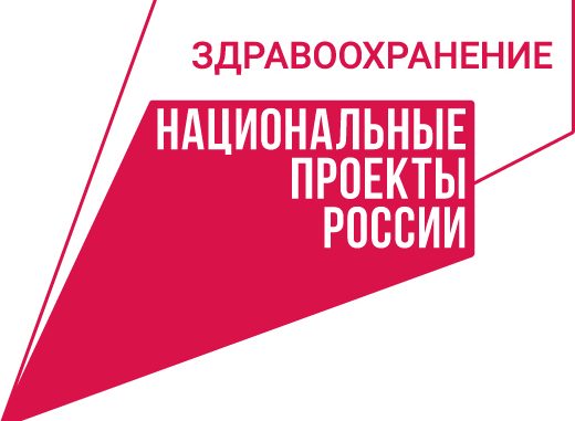 Здравоохранение_лого_цвет