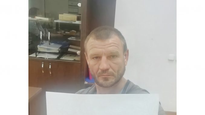 Шульга
