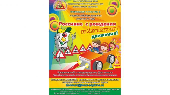 Россияне_2022