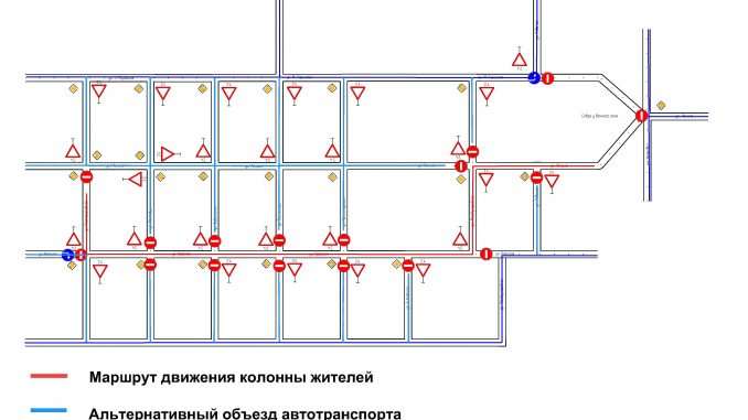 схема 9 мая