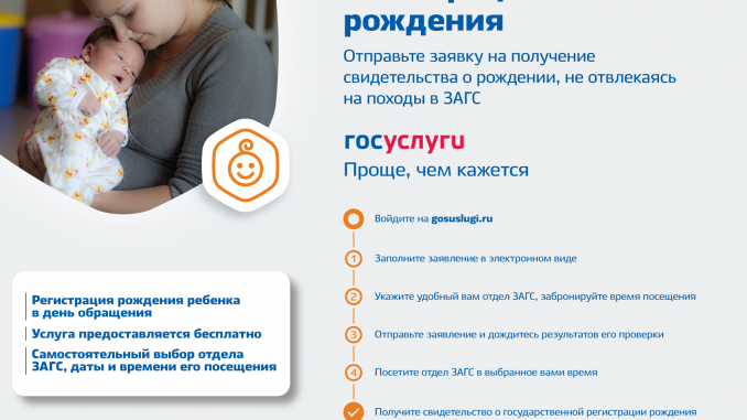 (цвет) Рождение _горизонт1