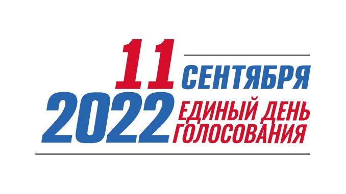 logo_EDG_2022_v2