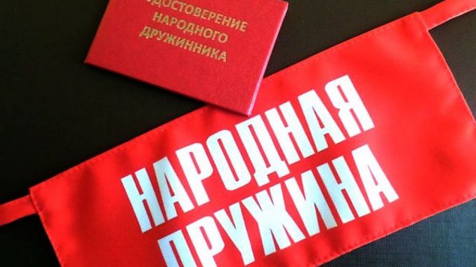 narodnaya-druzhina
