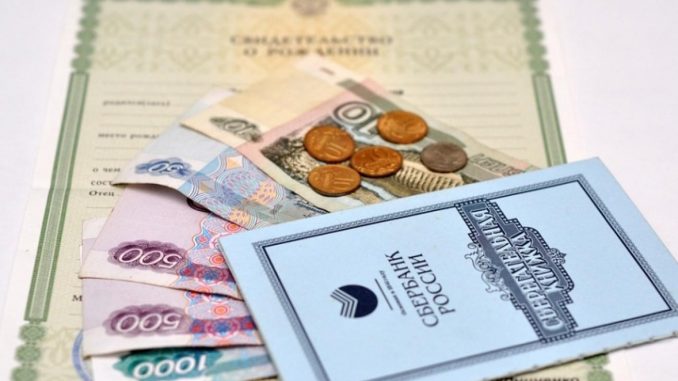 Пособие