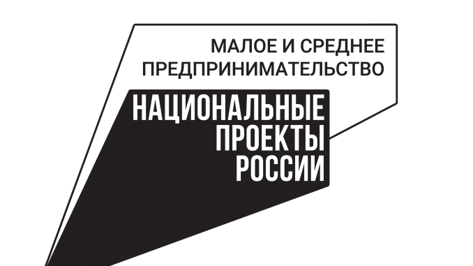 МСП_лого_чб_лев