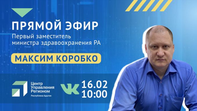 Коробко (2)