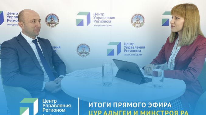 Итоги Минстрой