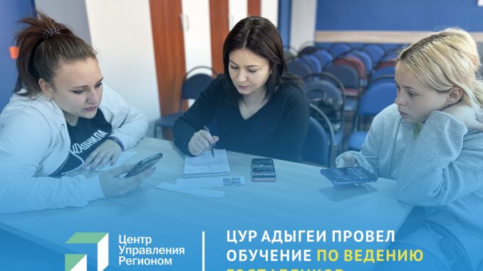 Обучение спортсменов