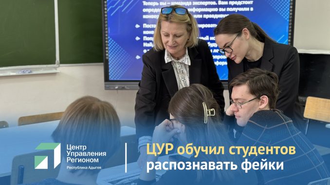 Фейки