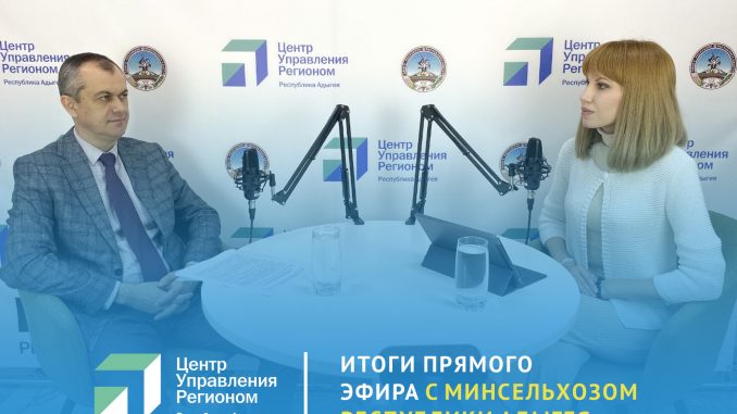 ЦУР и Минсх