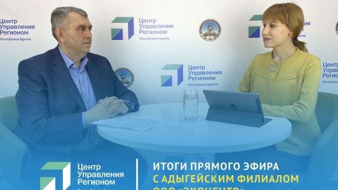 Экоцентр