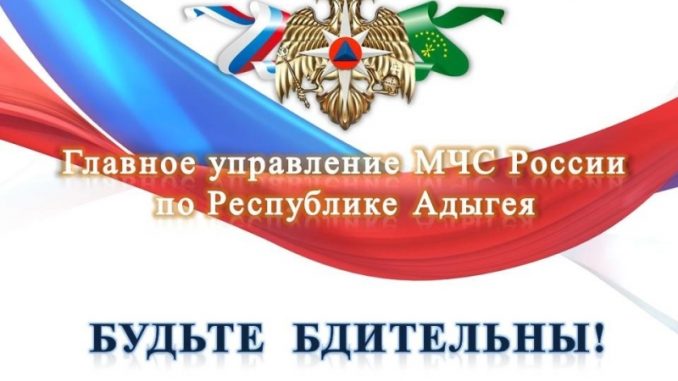 budte-bditelny-v-period-mayskih-prazdnikov_1651661272176290062__800x800