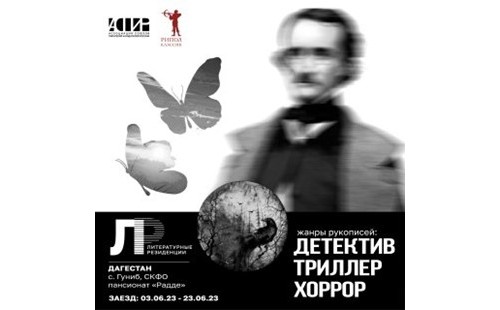 АСПИР