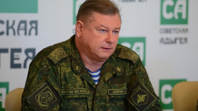 Аверин