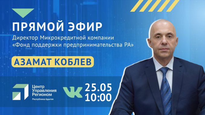 Коблев