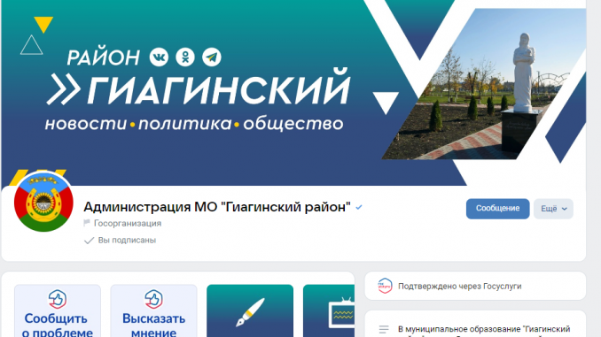 Район ВК
