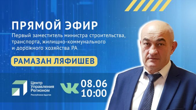 Ляфишев