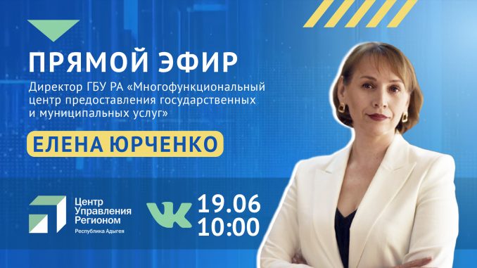 Юрченко
