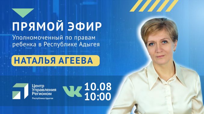 Агеева