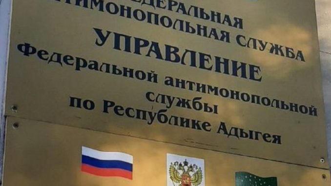 УФАС