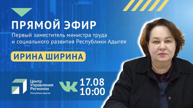 Ширина (3)