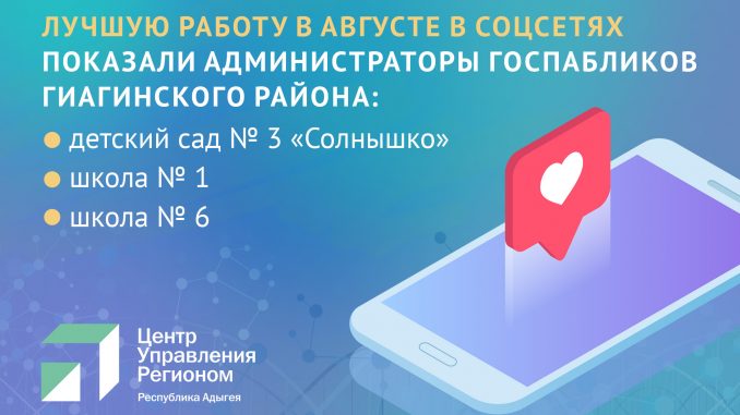 Гиагинский (4)