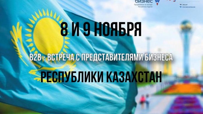 Р-БМ ноябрь 2023