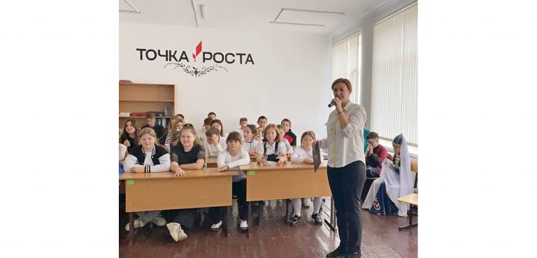 Одна страна – одна Россия. Телемост дружбы. 11.11.23 г. № 88.