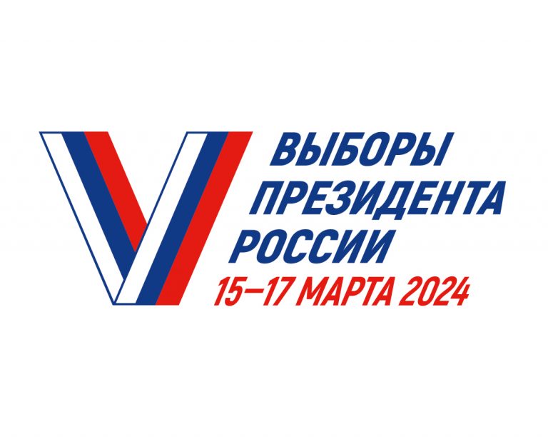 Коллективное решение определит будущее
